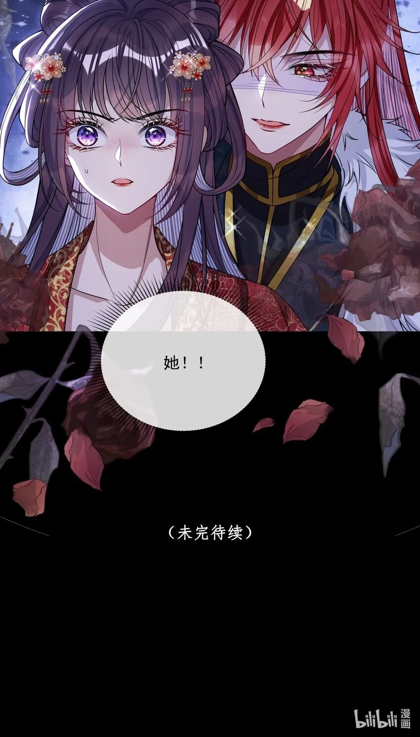 003 为自己谋划 第39页