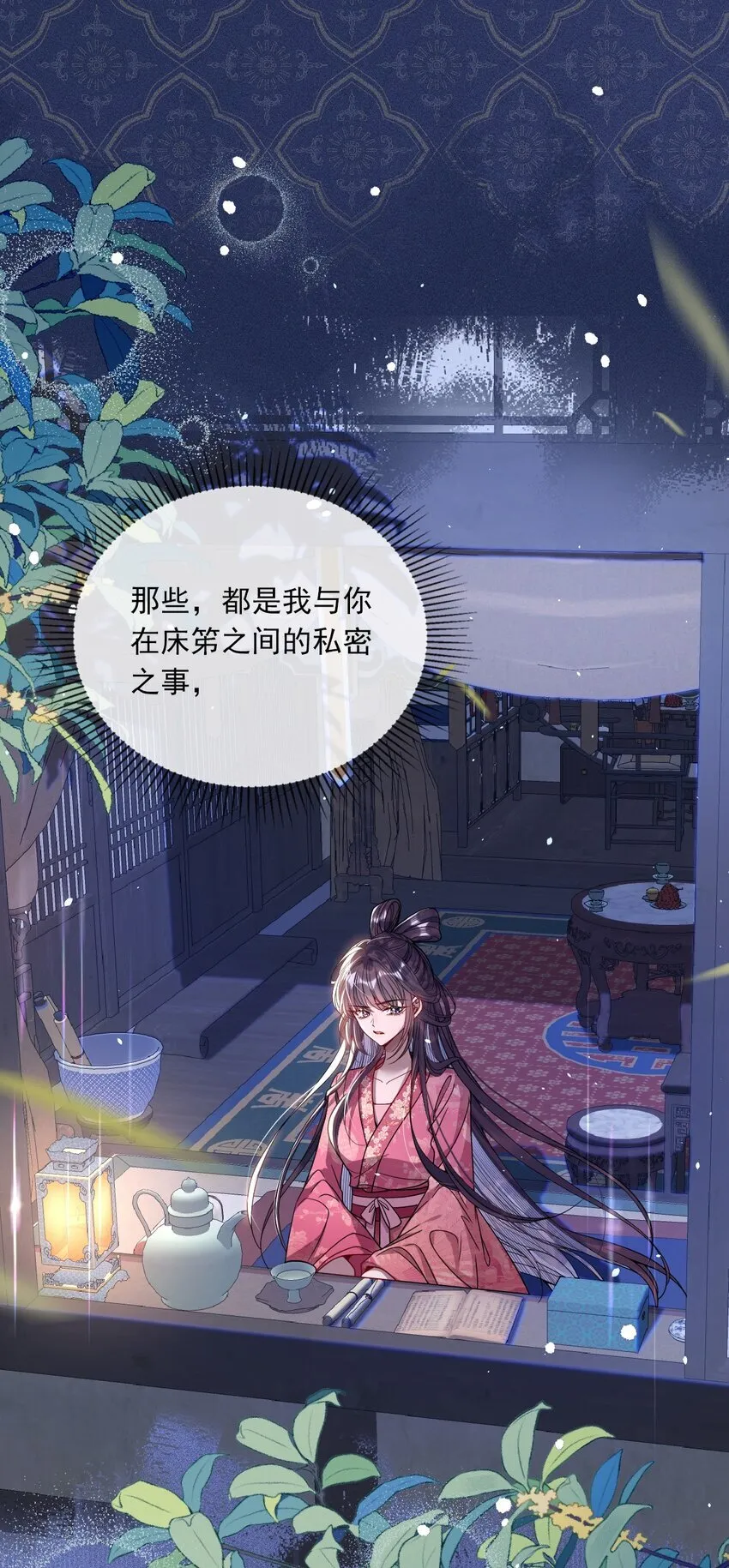 004 周家姐弟 第1页