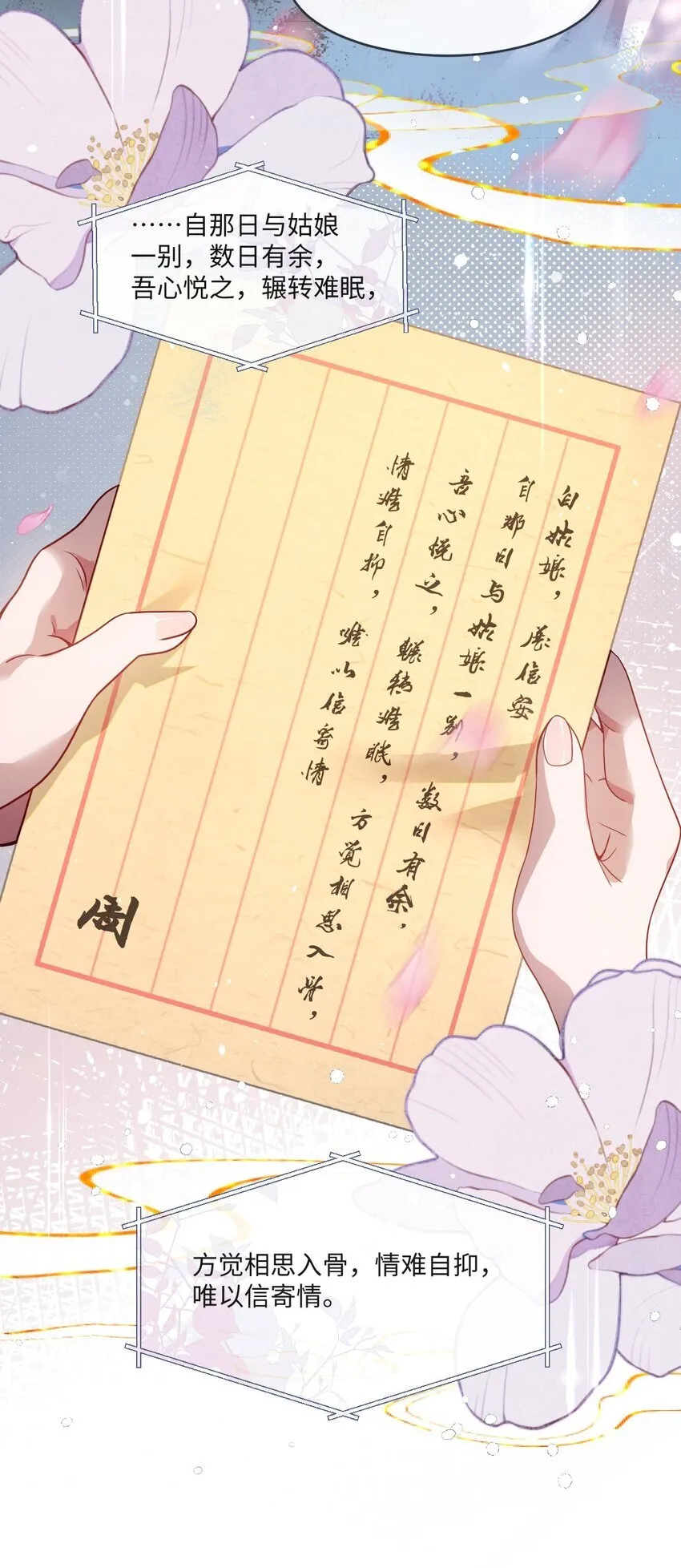 004 周家姐弟 第14页