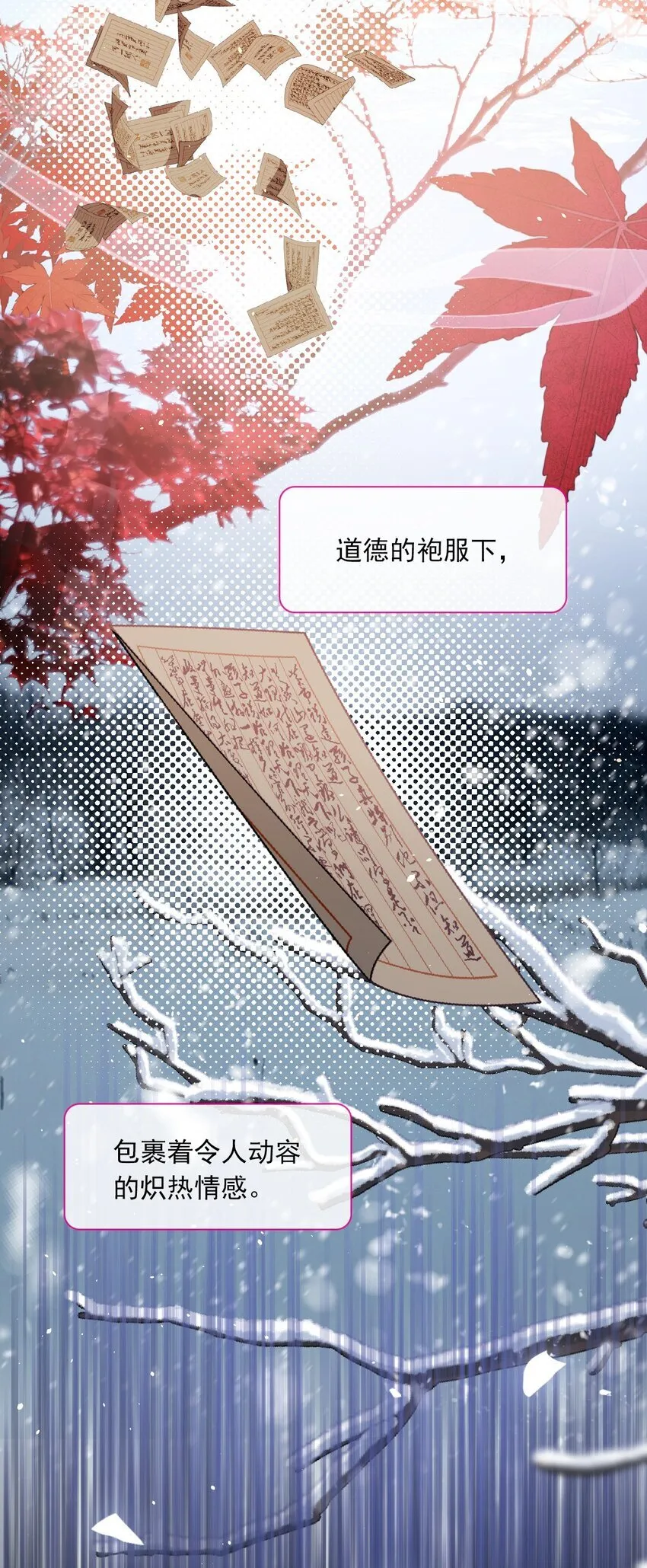 004 周家姐弟 第21页
