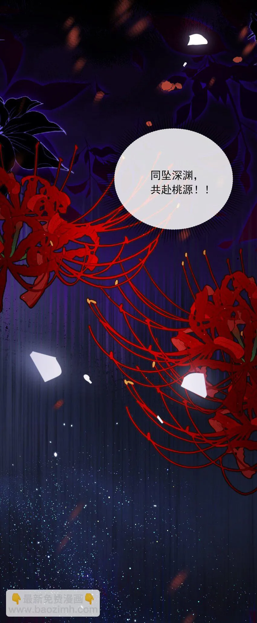 004 周家姐弟 第28页