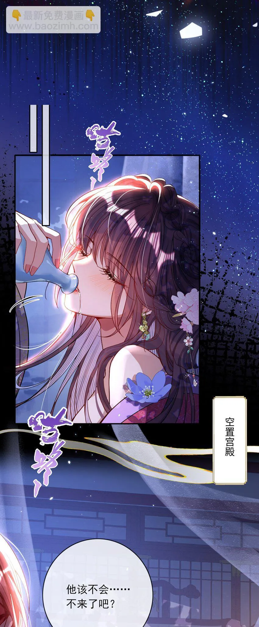 004 周家姐弟 第29页