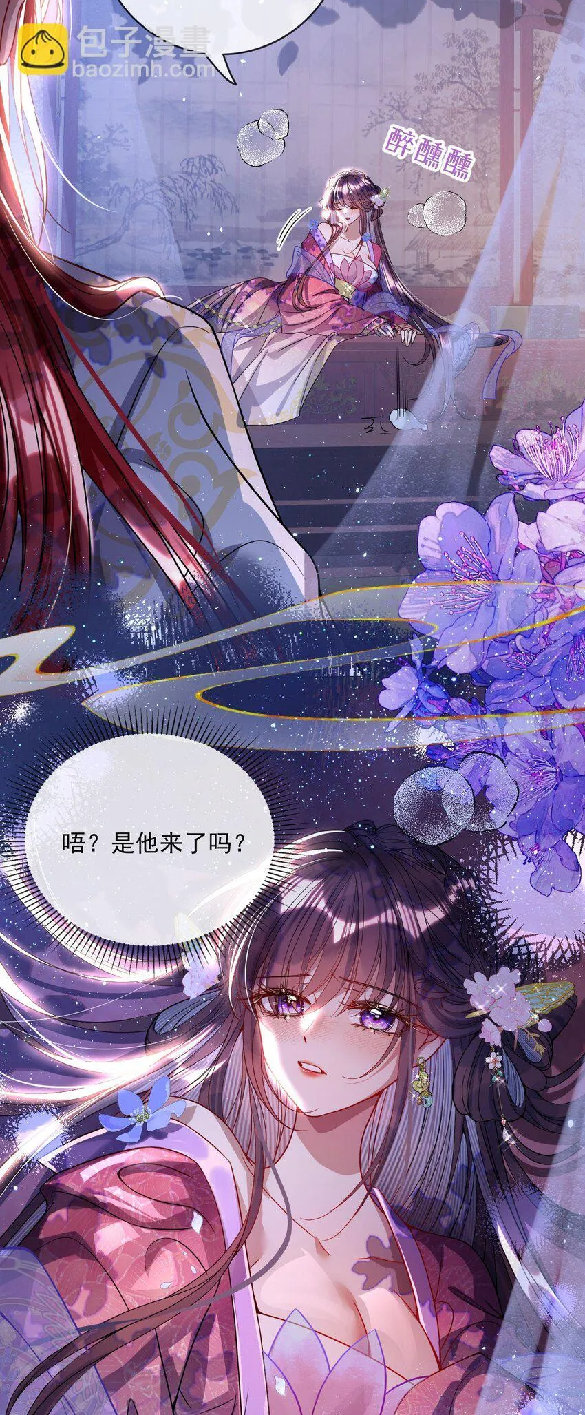 004 周家姐弟 第30页