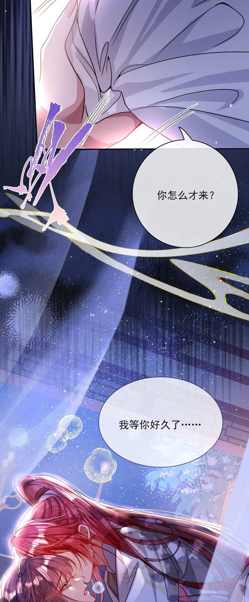 004 周家姐弟 第32页