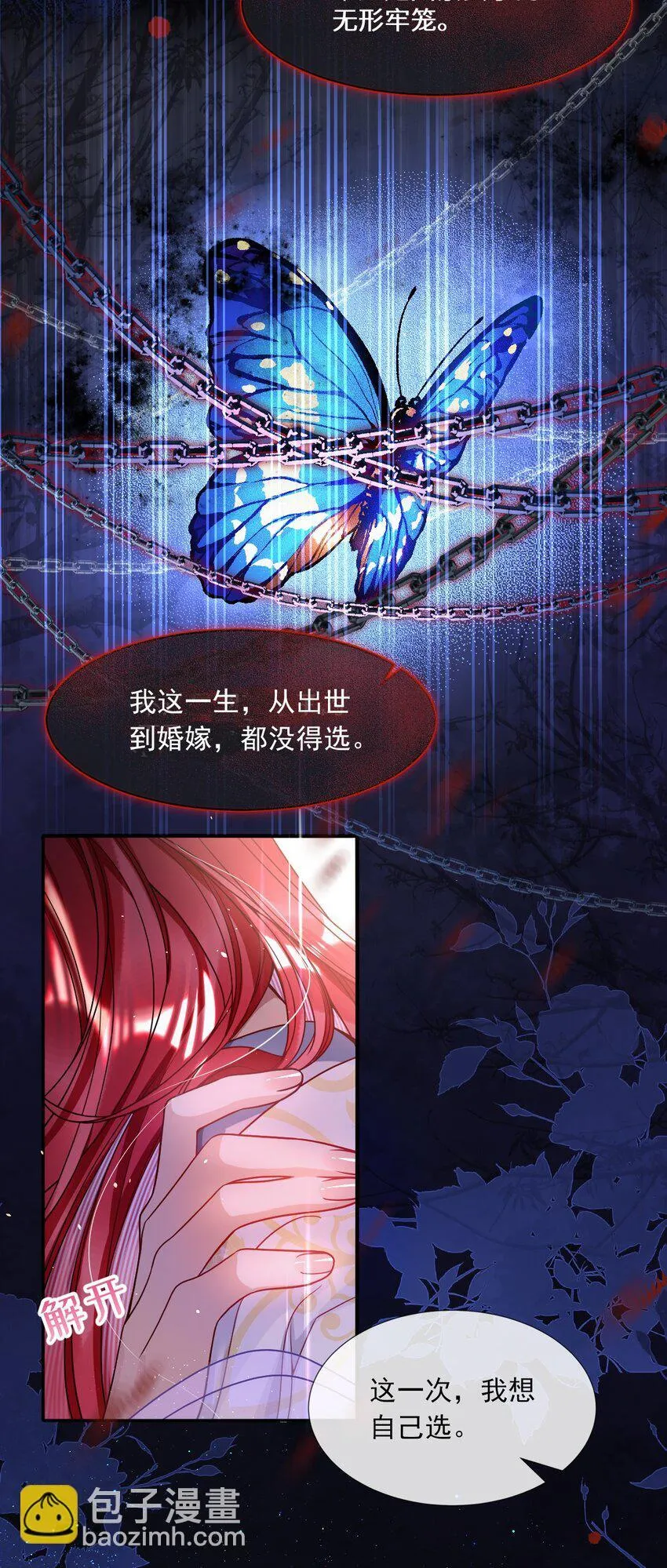 004 周家姐弟 第39页