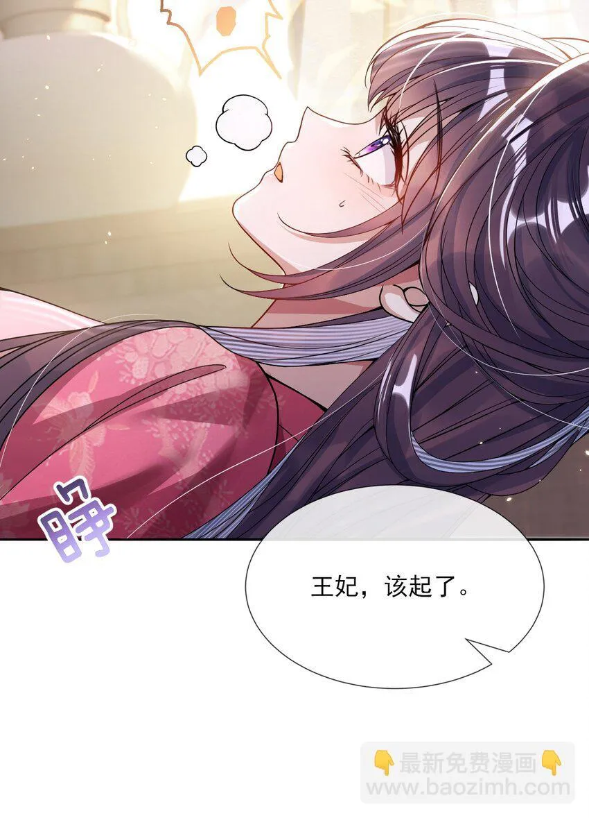 004 周家姐弟 第45页