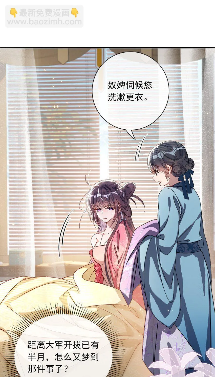 004 周家姐弟 第46页
