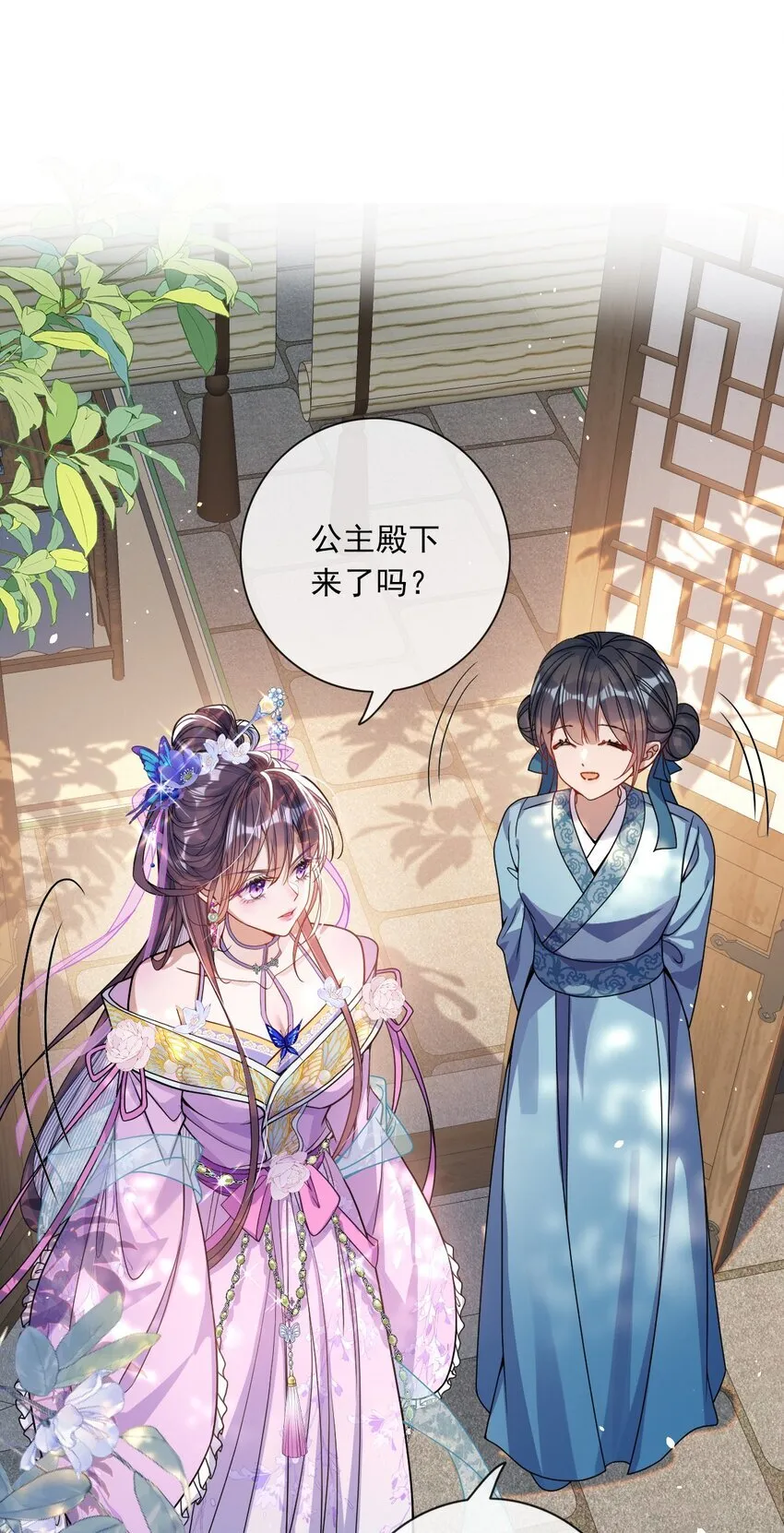 004 周家姐弟 第50页