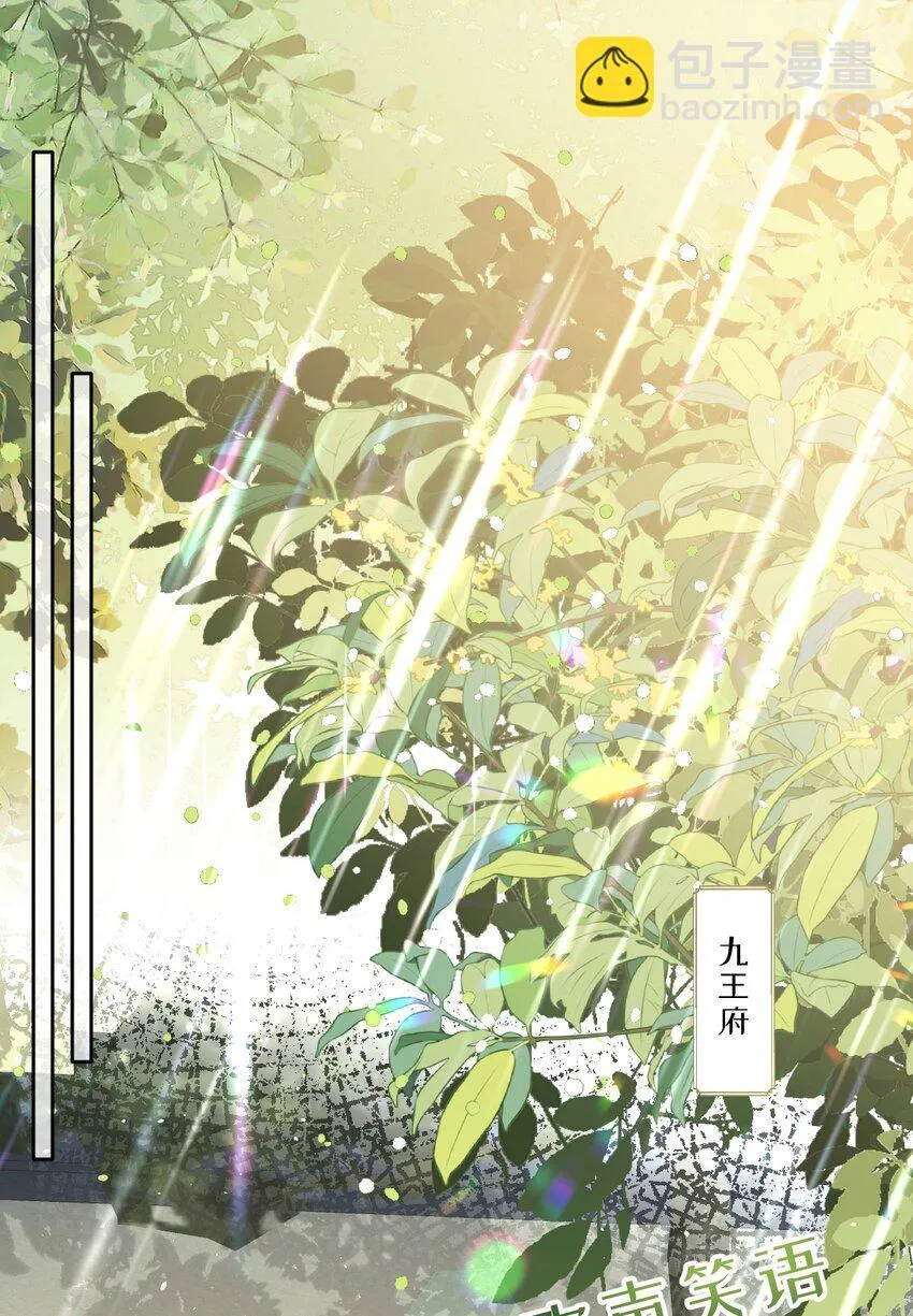 005 你以为我不敢？ 第7页
