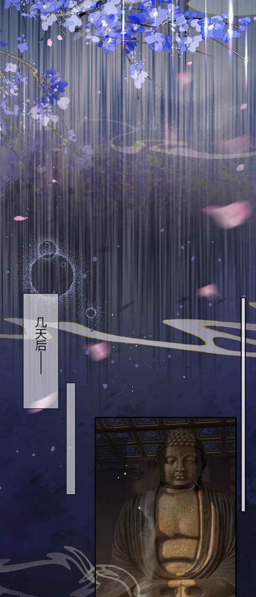 005 你以为我不敢？ 第15页