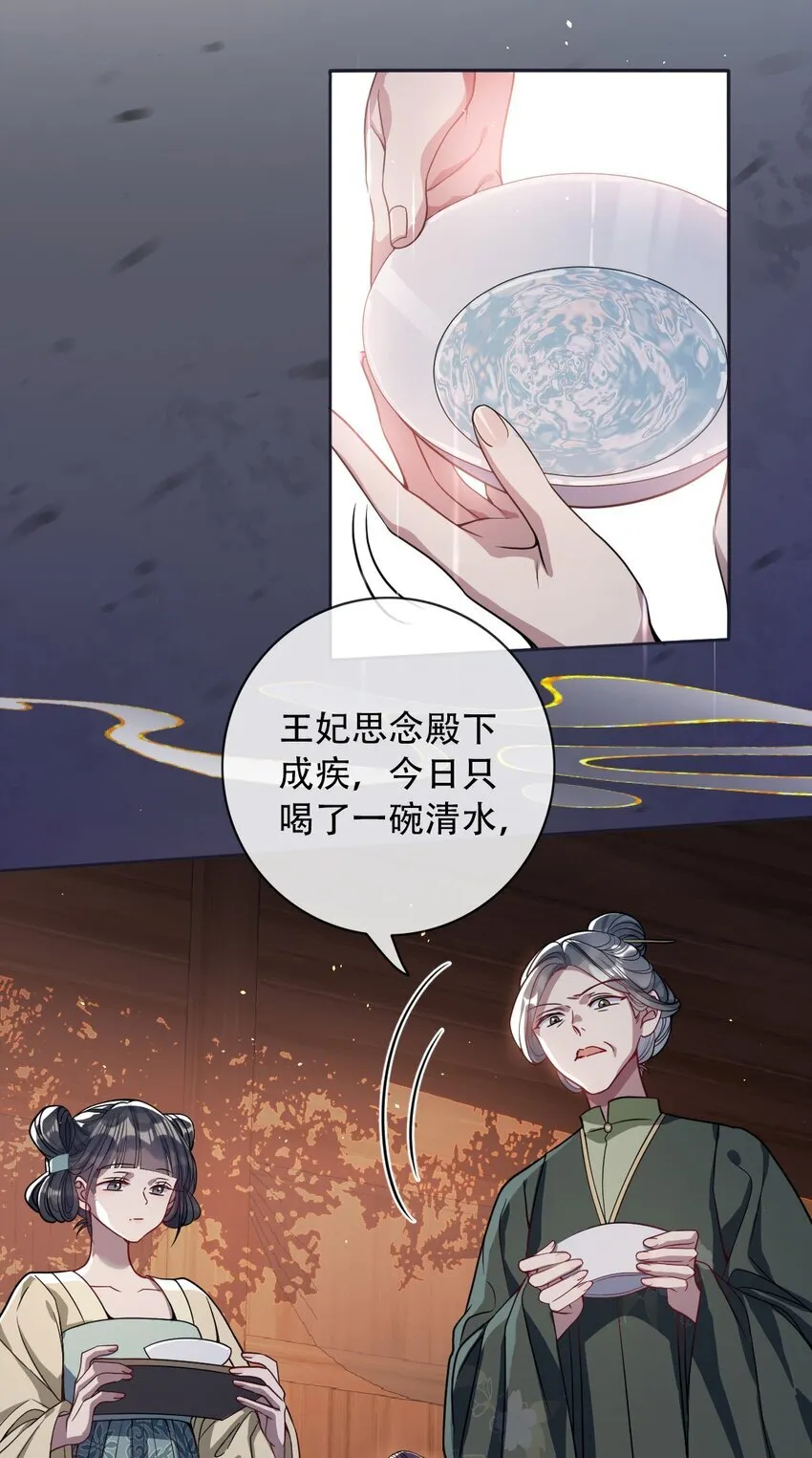 005 你以为我不敢？ 第17页
