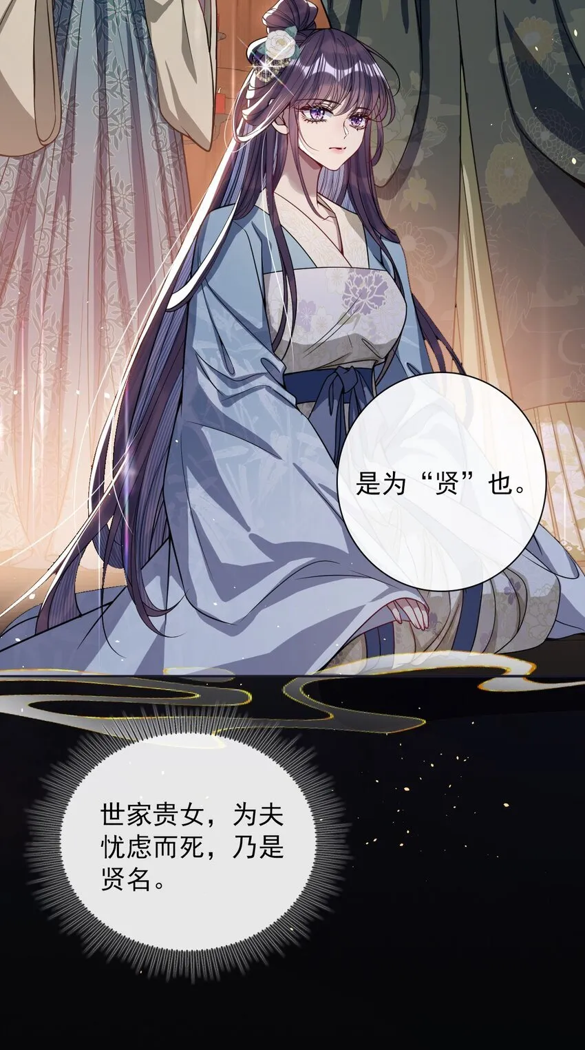 005 你以为我不敢？ 第18页