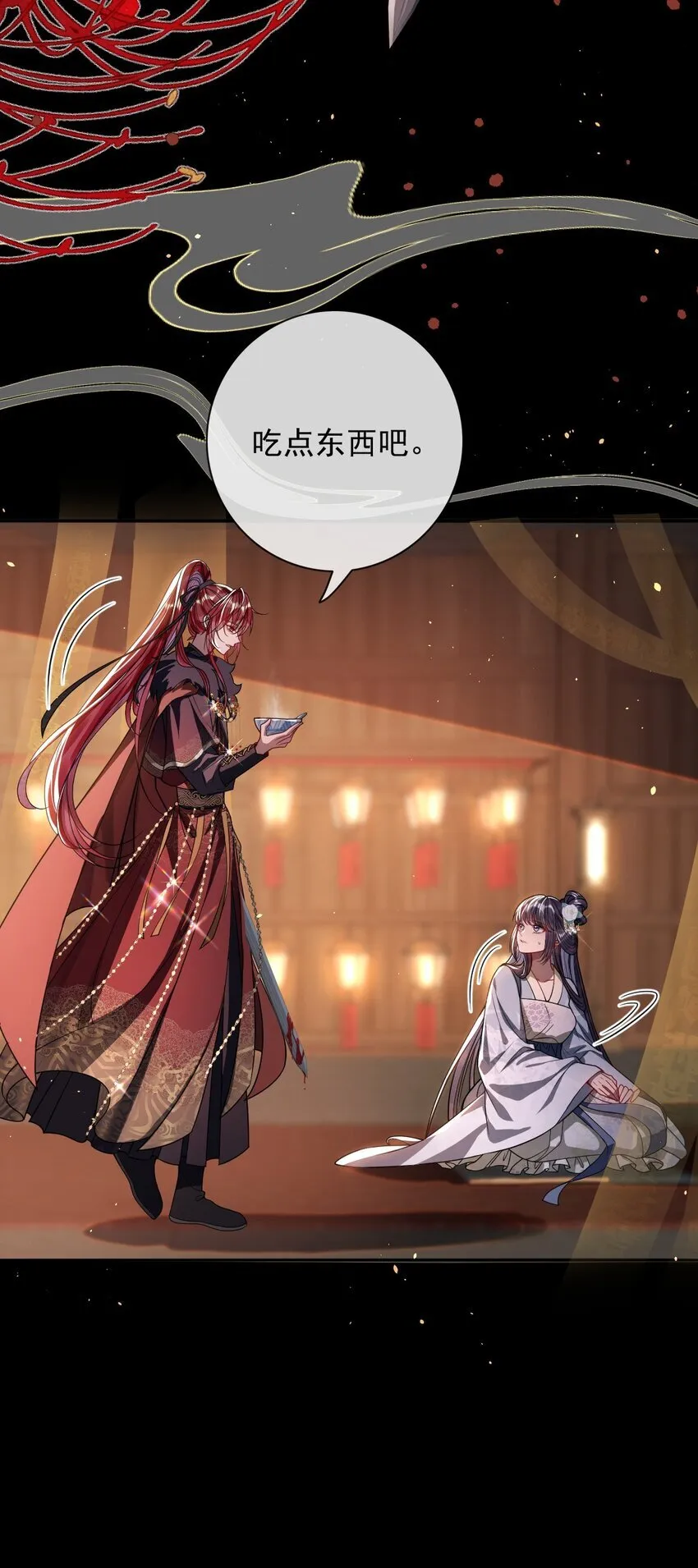 005 你以为我不敢？ 第31页