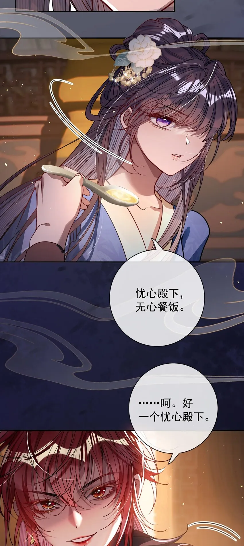 005 你以为我不敢？ 第34页