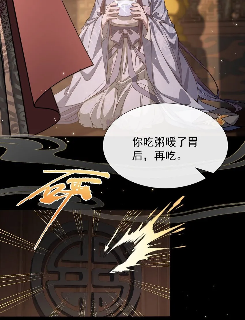 005 你以为我不敢？ 第46页