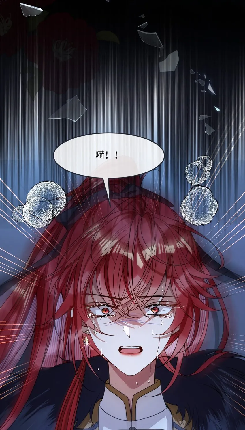 006 你只能爱我 第41页