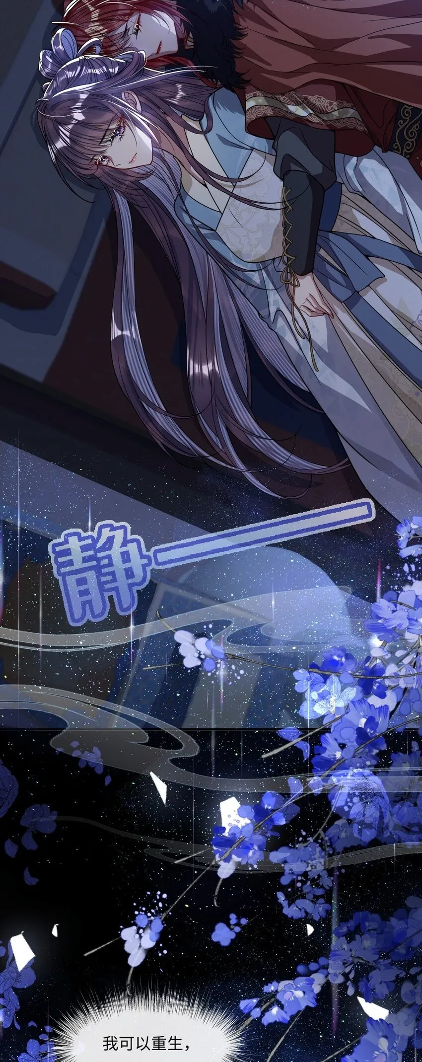 007 要挟 第2页