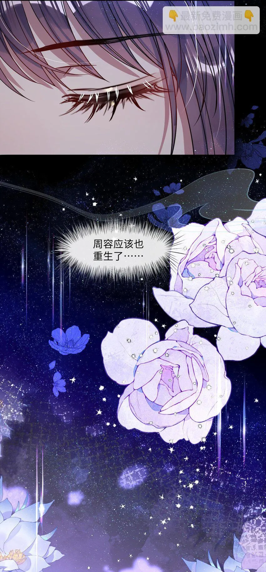 007 要挟 第4页