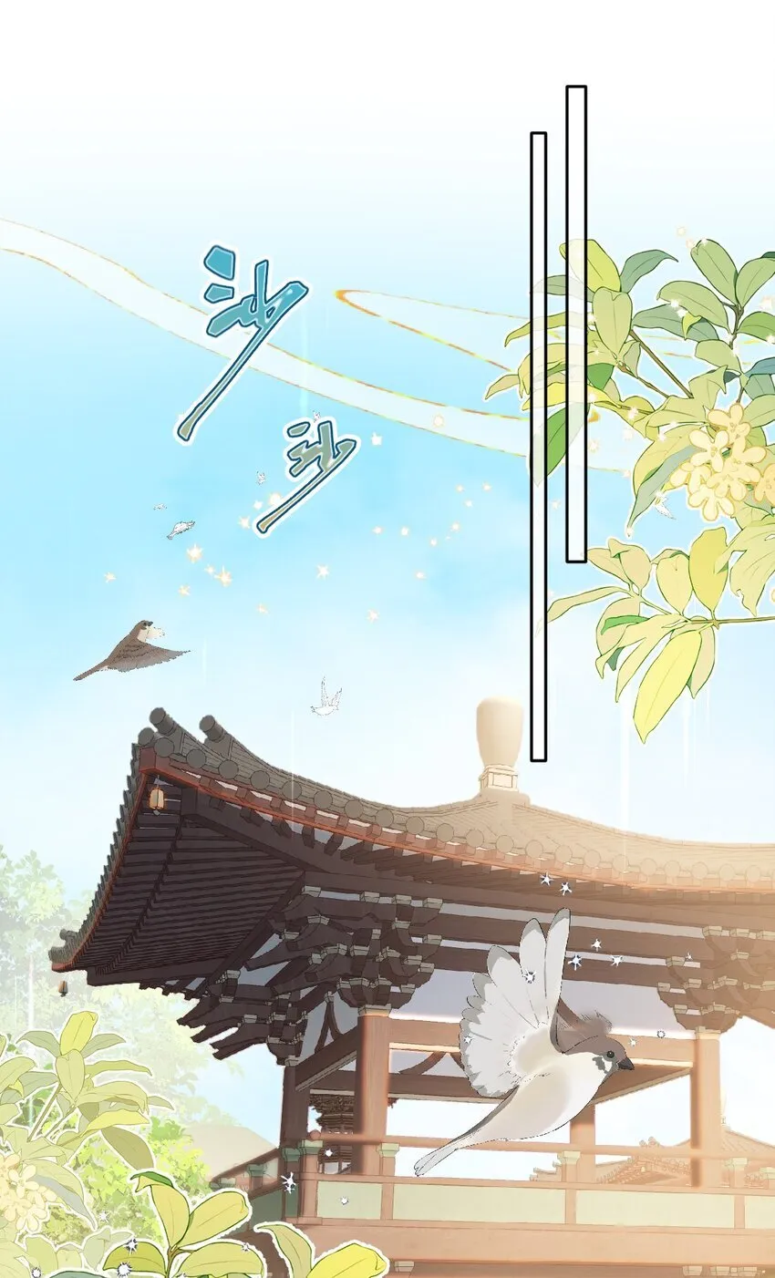 007 要挟 第6页