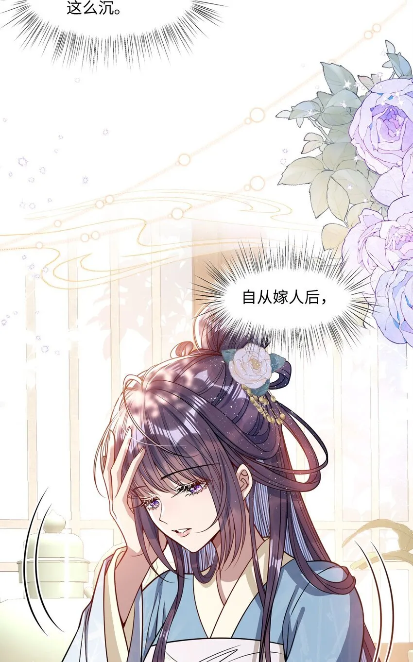 007 要挟 第8页