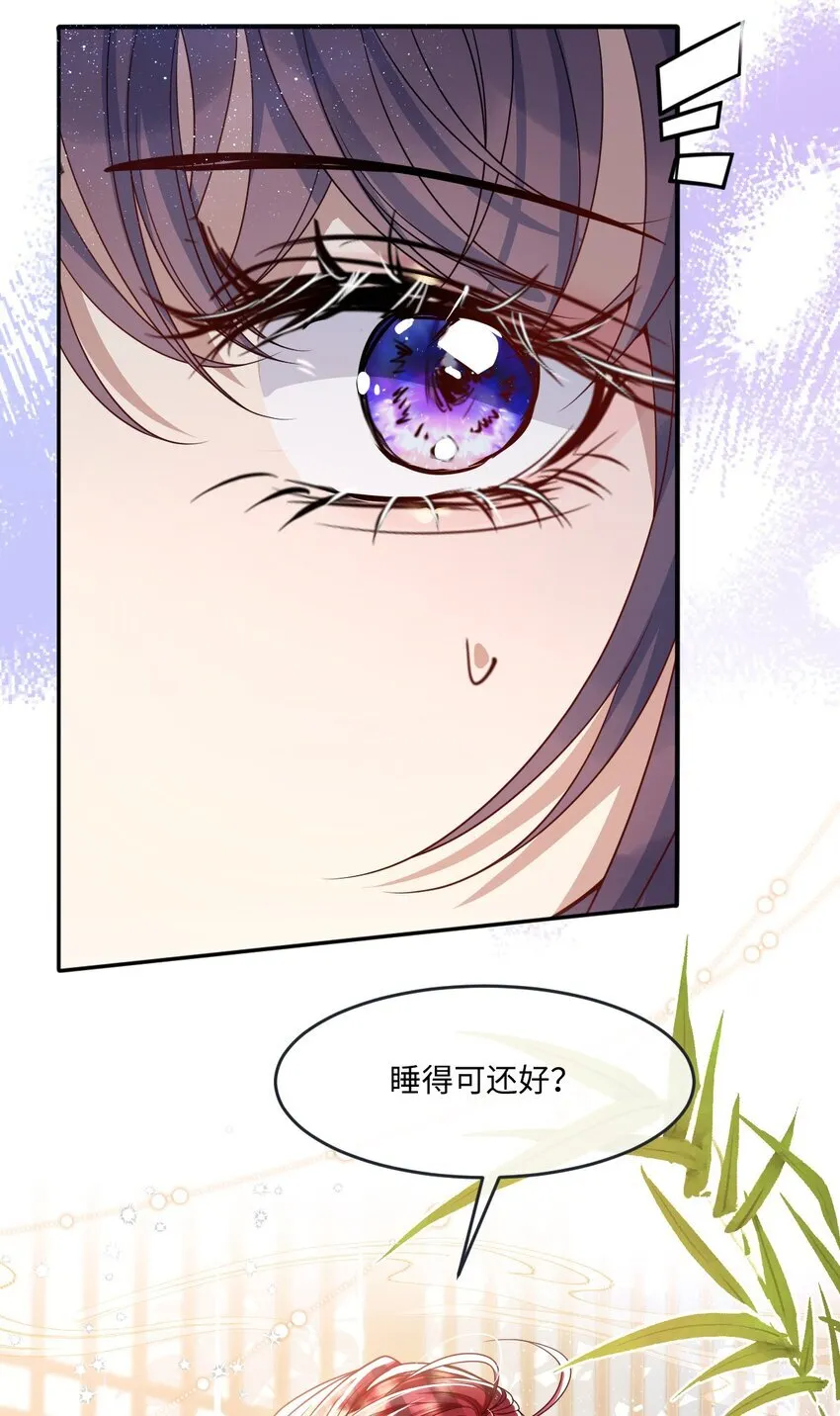 007 要挟 第10页