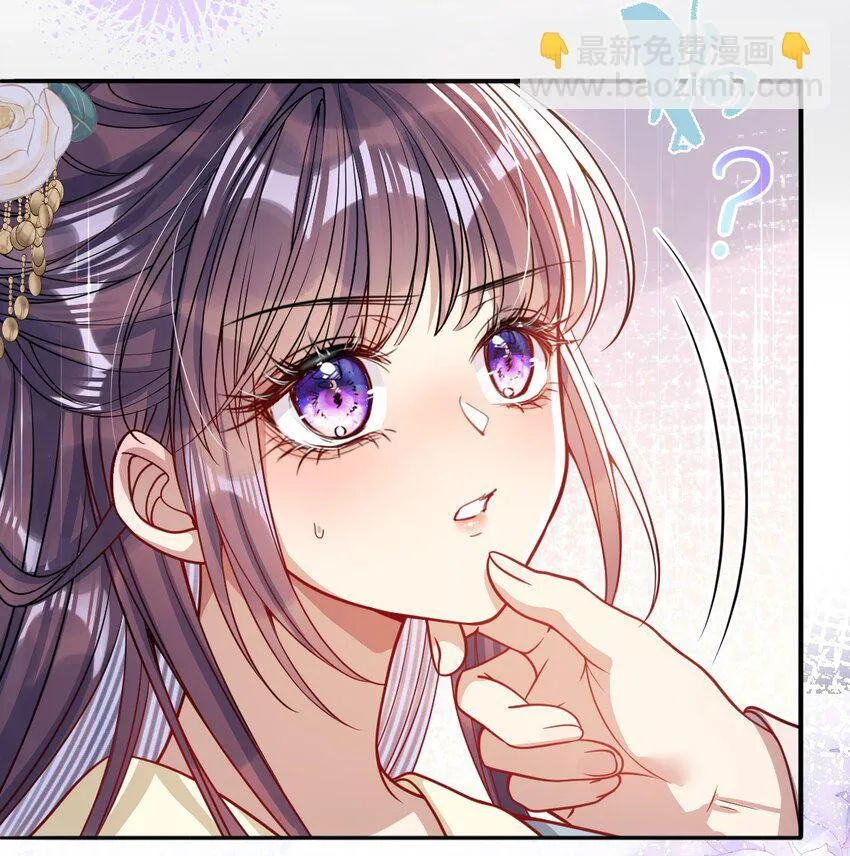 007 要挟 第24页