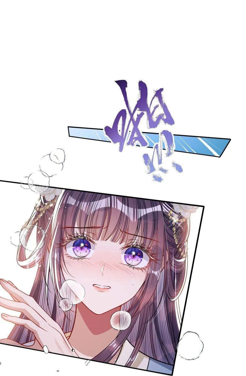 007 要挟 第26页