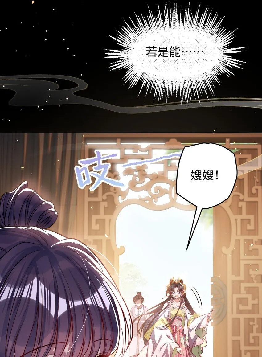 008 真不公平啊 第27页