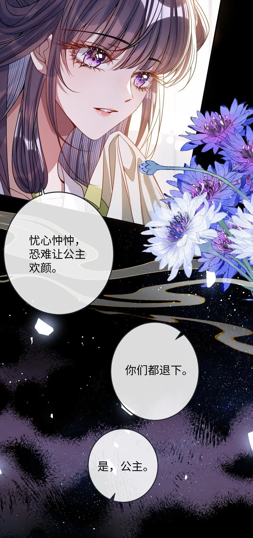 008 真不公平啊 第32页