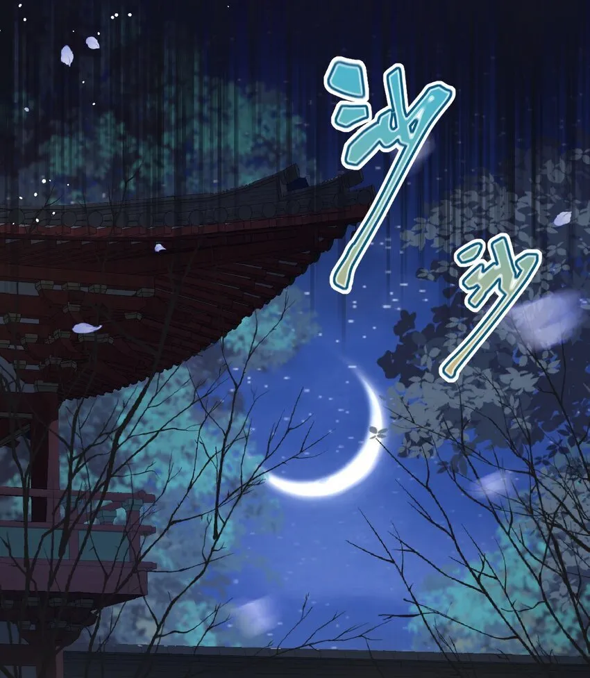 009 对牛弹琴 第14页