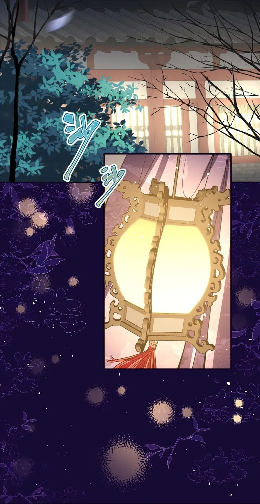 009 对牛弹琴 第15页
