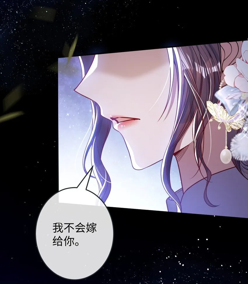 009 对牛弹琴 第25页