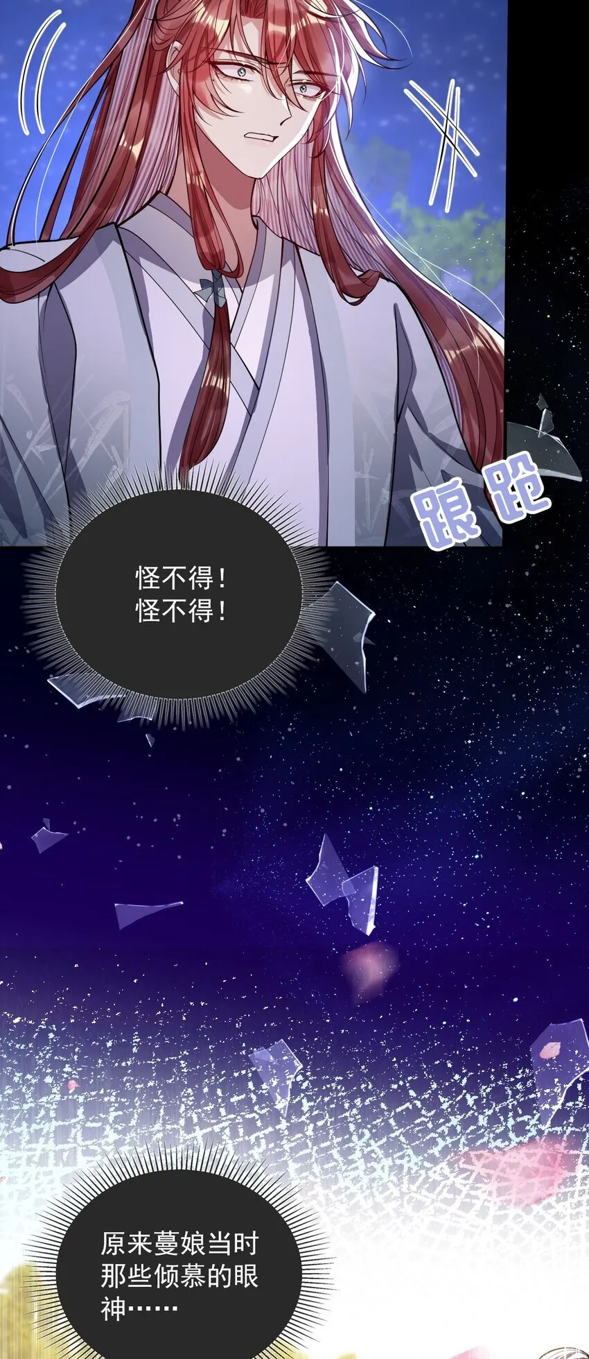 010 不如助我 第5页