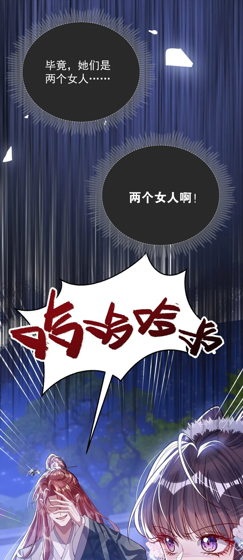 010 不如助我 第8页