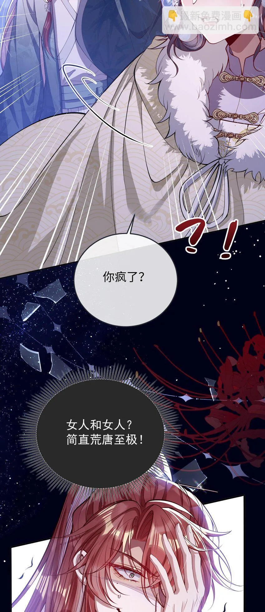 010 不如助我 第9页