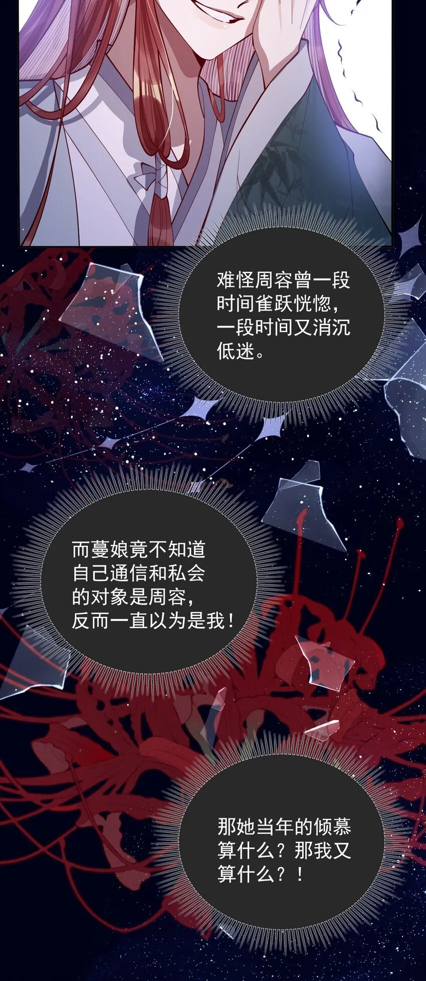 010 不如助我 第10页