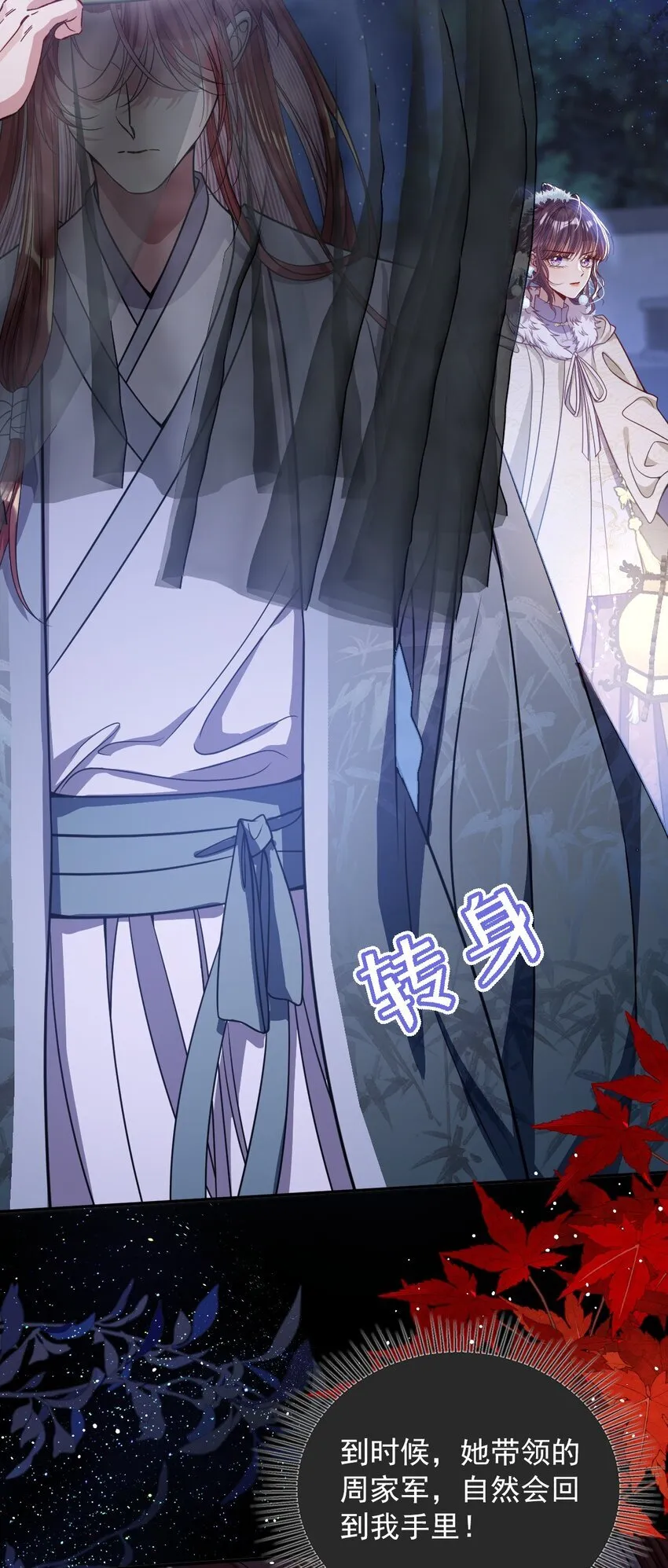 010 不如助我 第15页