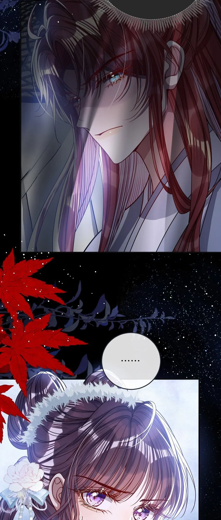 010 不如助我 第16页