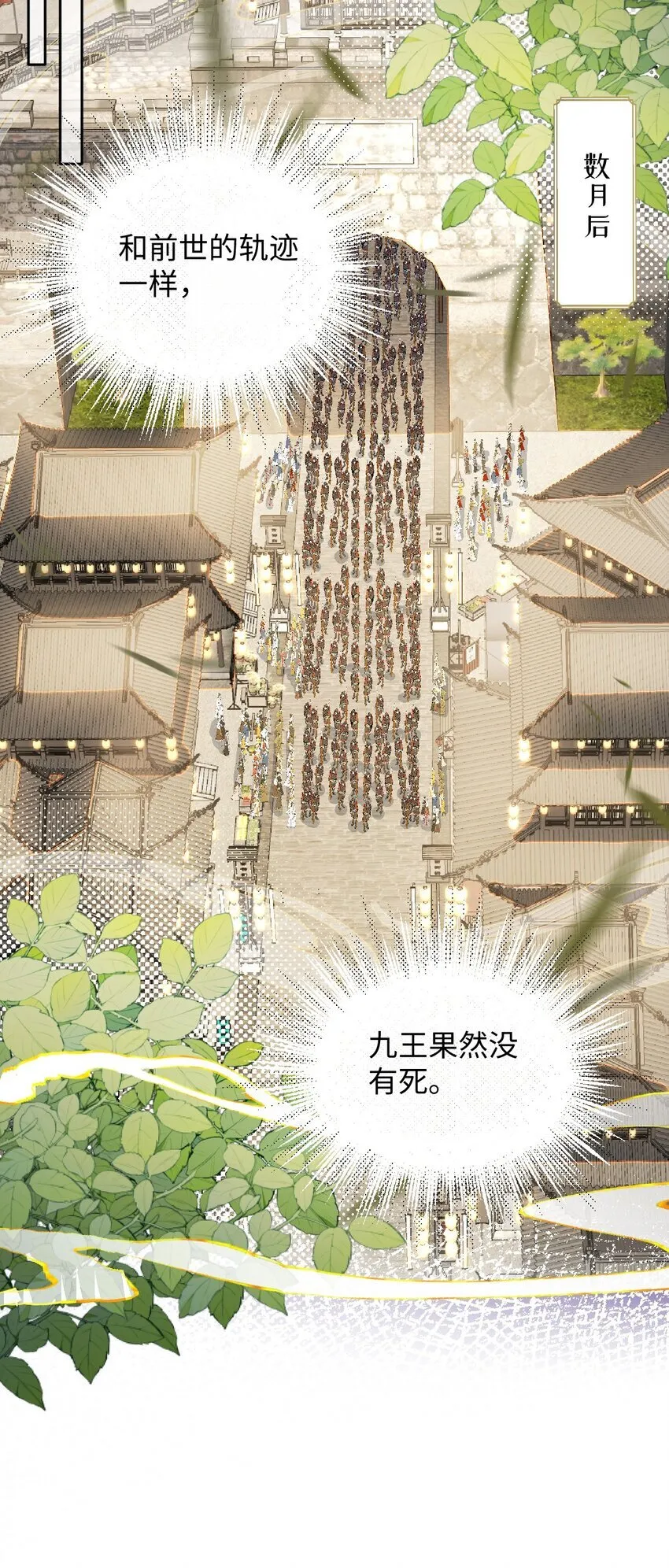 010 不如助我 第18页