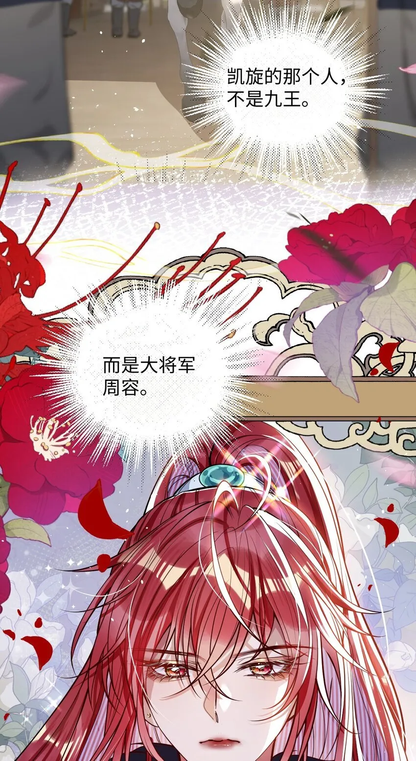 010 不如助我 第20页