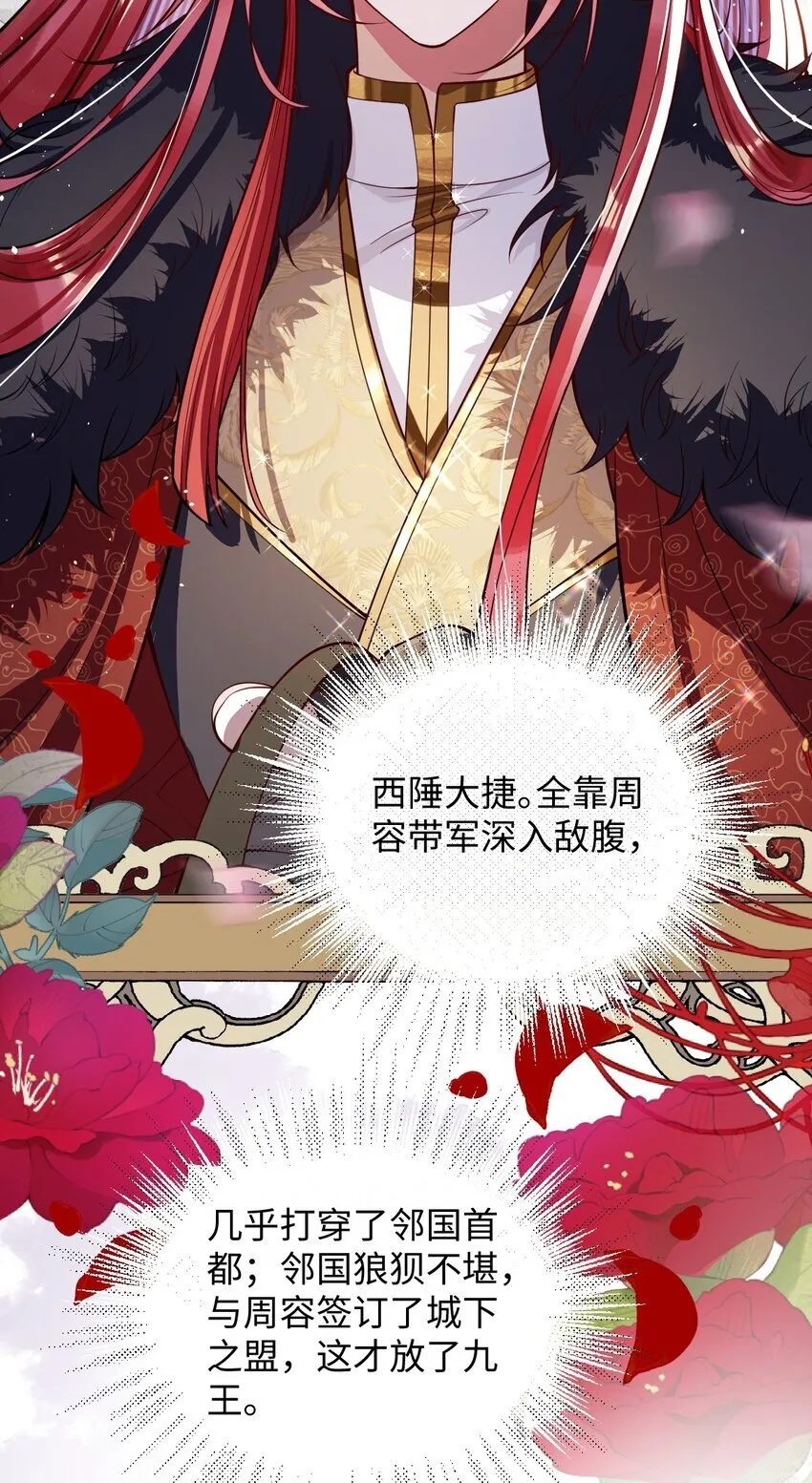 010 不如助我 第21页