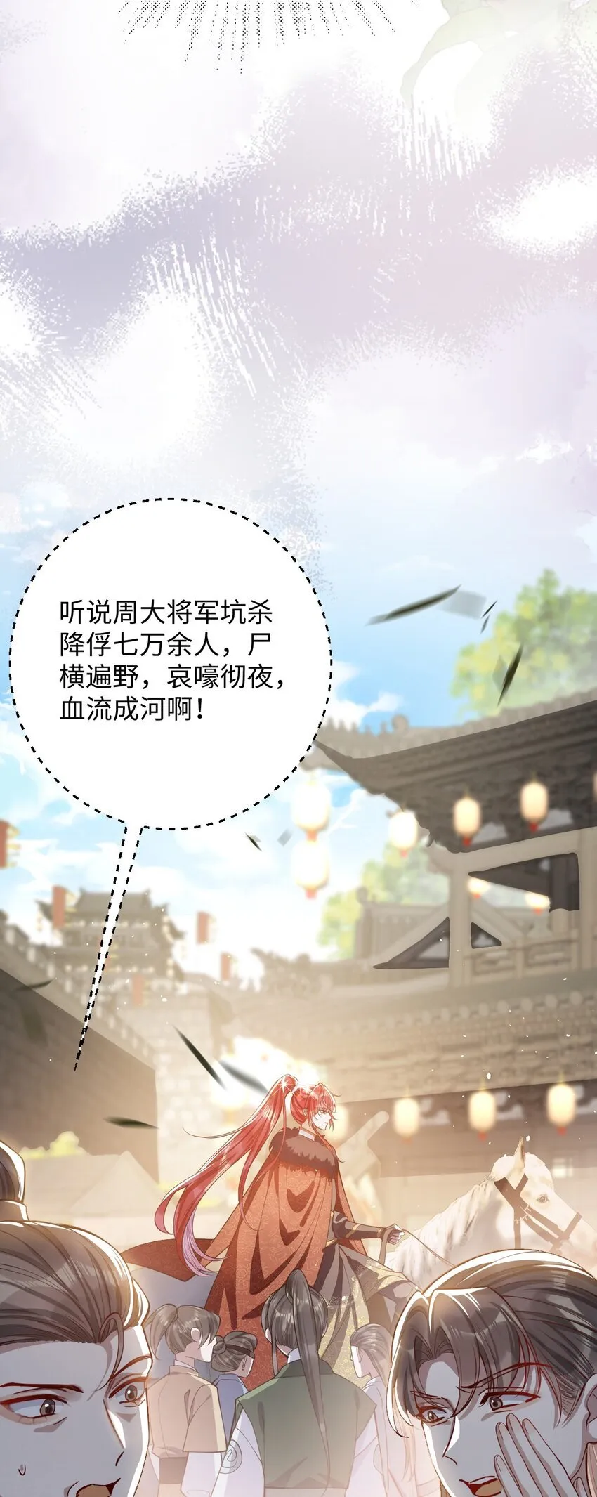 010 不如助我 第22页