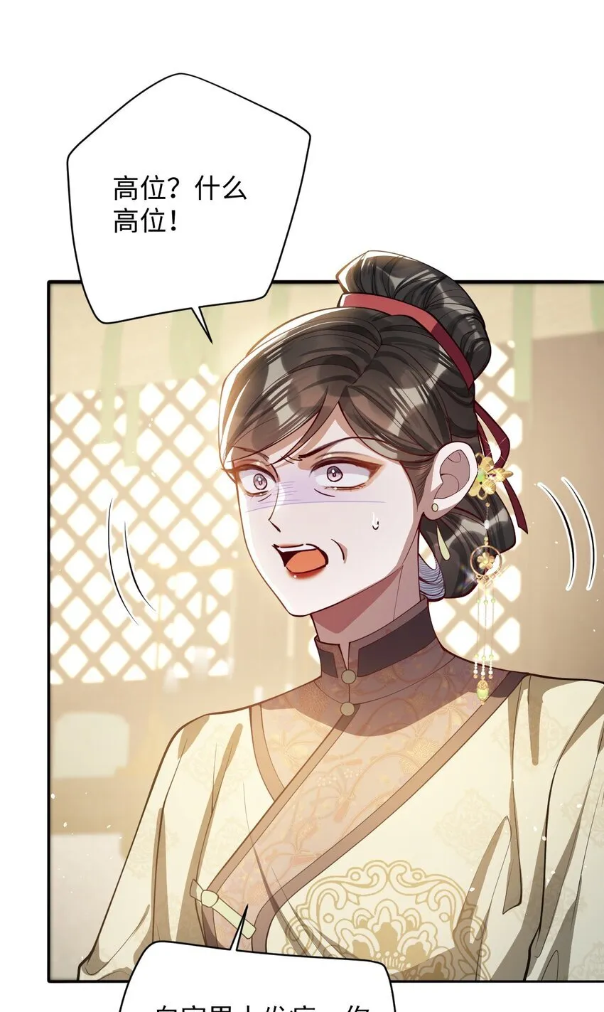 010 不如助我 第28页