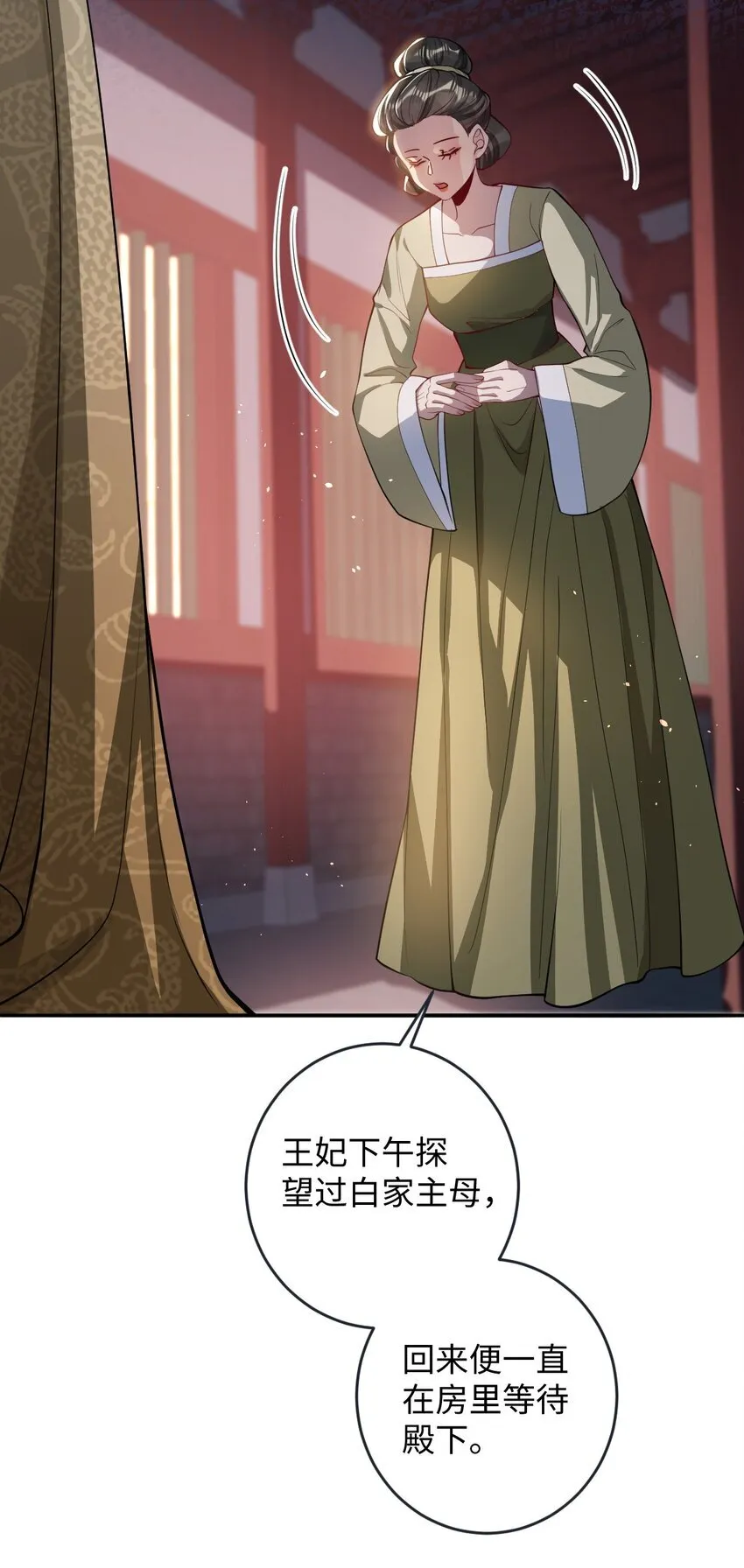 010 不如助我 第33页
