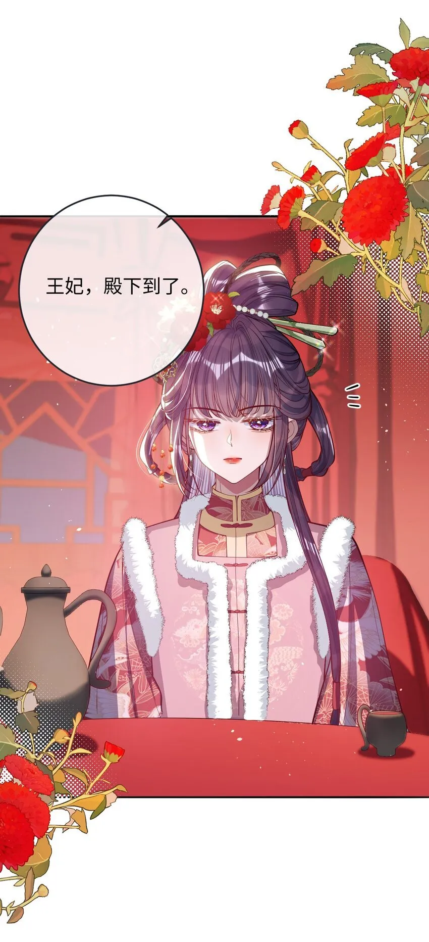 010 不如助我 第34页