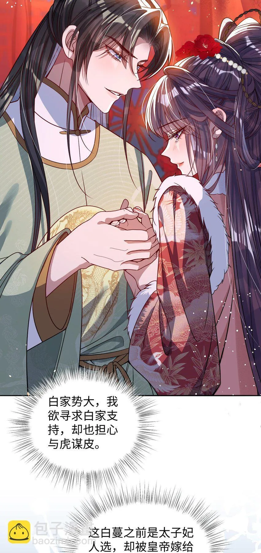 010 不如助我 第40页