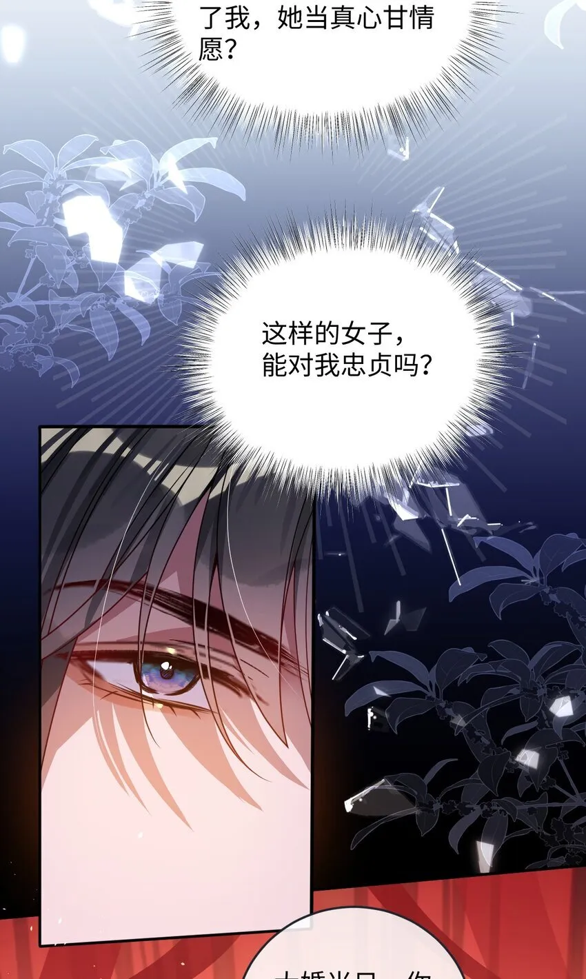 010 不如助我 第41页
