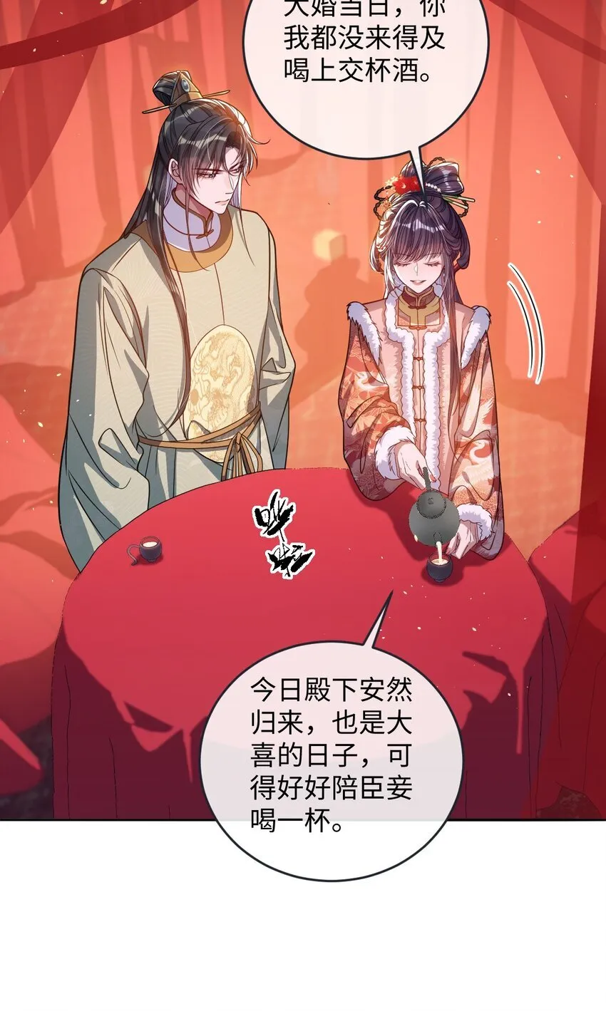 010 不如助我 第42页
