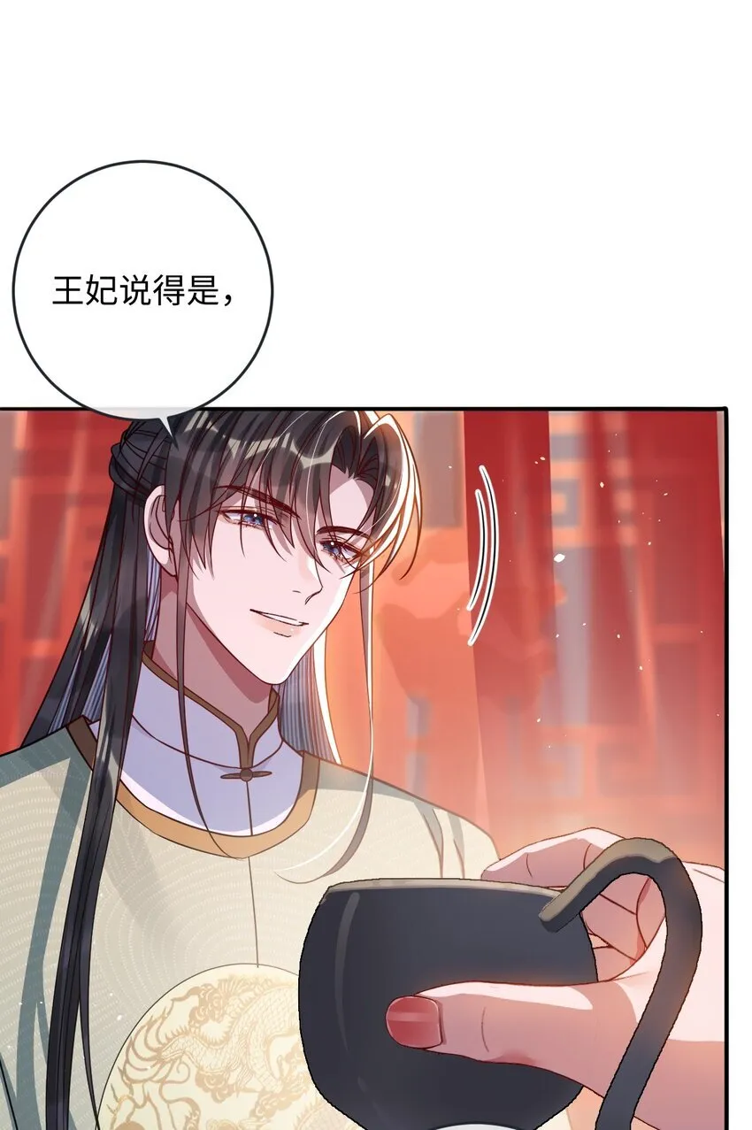 010 不如助我 第43页