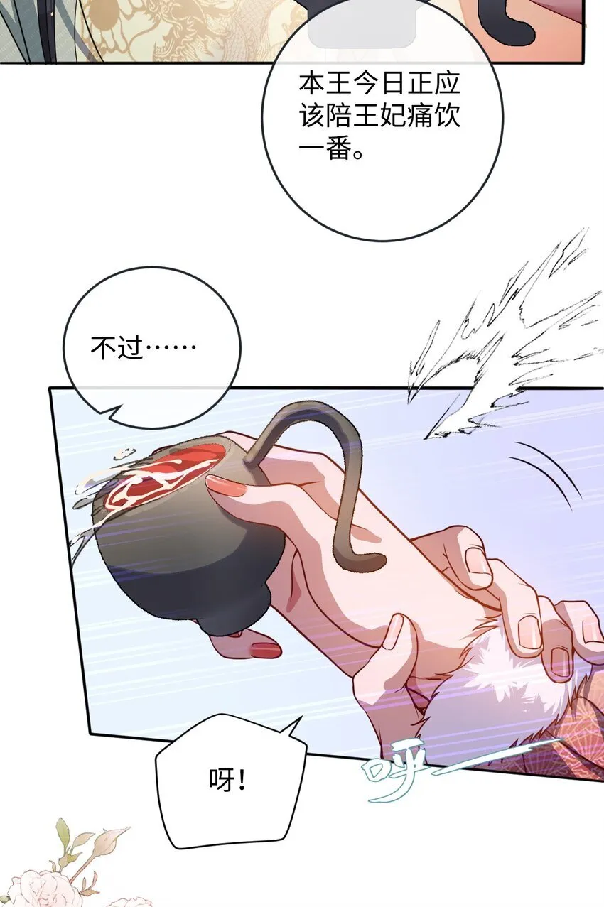 010 不如助我 第44页